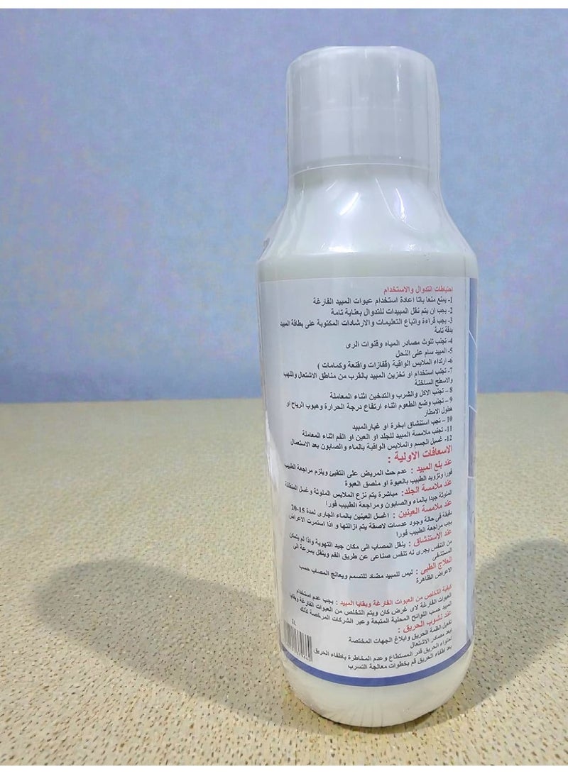 locred Medronil 5 SC Lnsecticide Liquid For Termite Control 1 Liter - Image 3